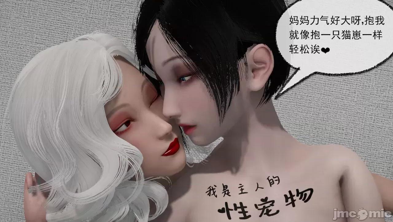 淫女小柔 [唐納德·懂] 淫女小柔 3-30-1280x 2 第478页