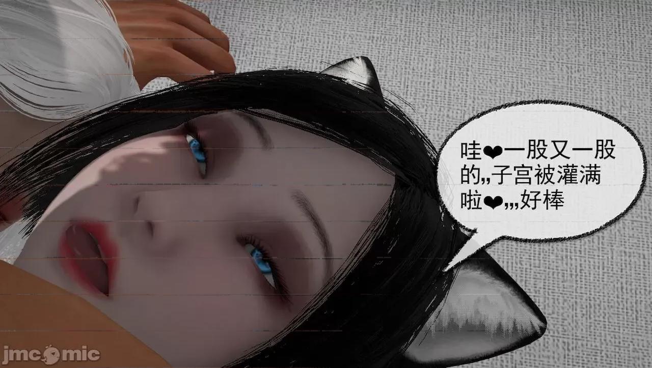 淫女小柔 [唐納德·懂] 淫女小柔 3-30-1280x 2 第497页