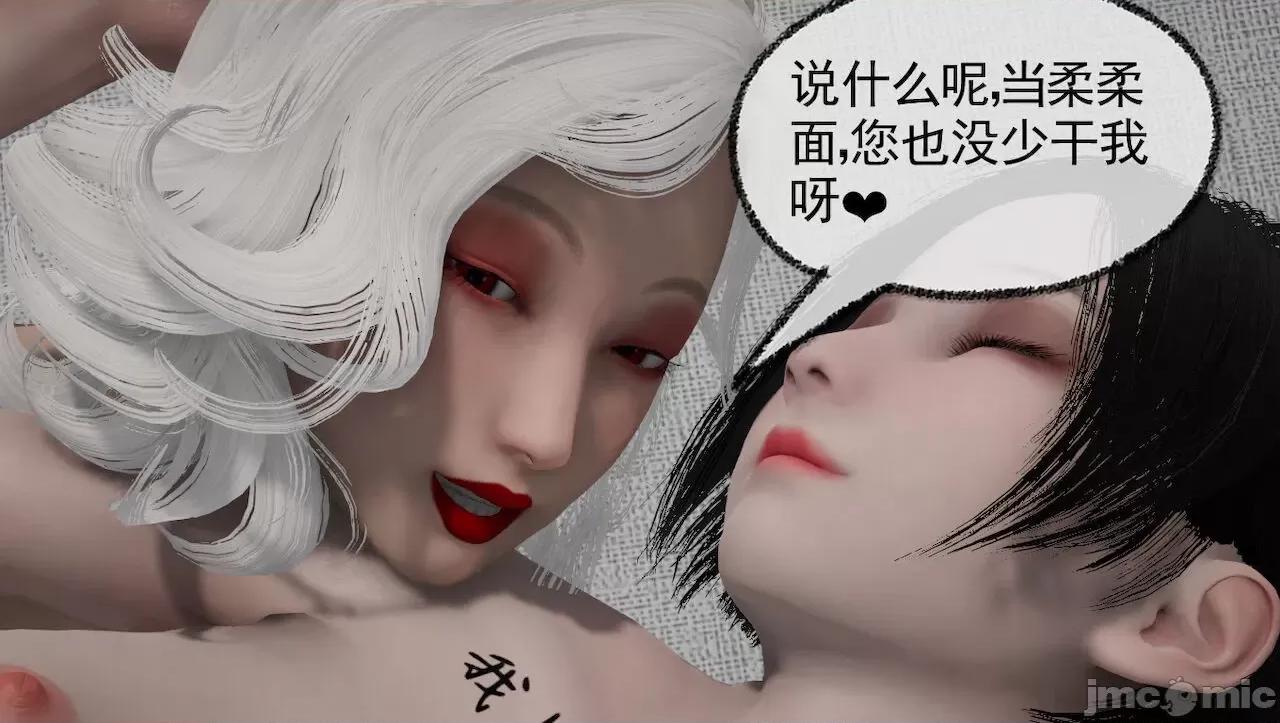 淫女小柔 [唐納德·懂] 淫女小柔 3-30-1280x 2 第502页