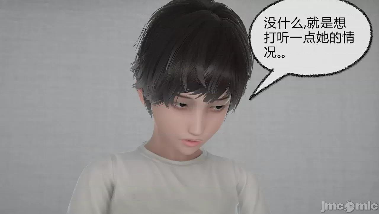 淫女小柔 [唐納德·懂] 淫女小柔 3-30-1280x 2 第510页