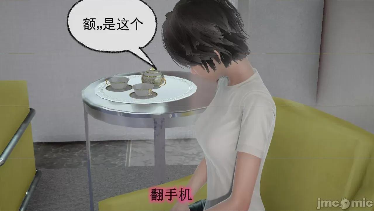 淫女小柔 [唐納德·懂] 淫女小柔 3-30-1280x 2 第517页