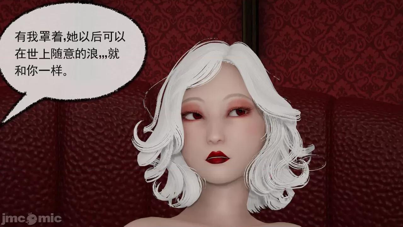 淫女小柔 [唐納德·懂] 淫女小柔 3-30-1280x 2 第552页