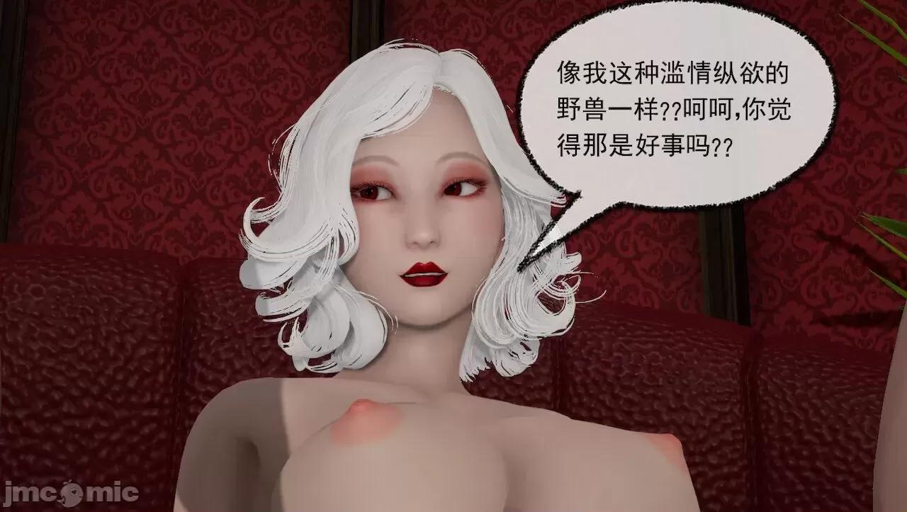 淫女小柔 [唐納德·懂] 淫女小柔 3-30-1280x 2 第553页