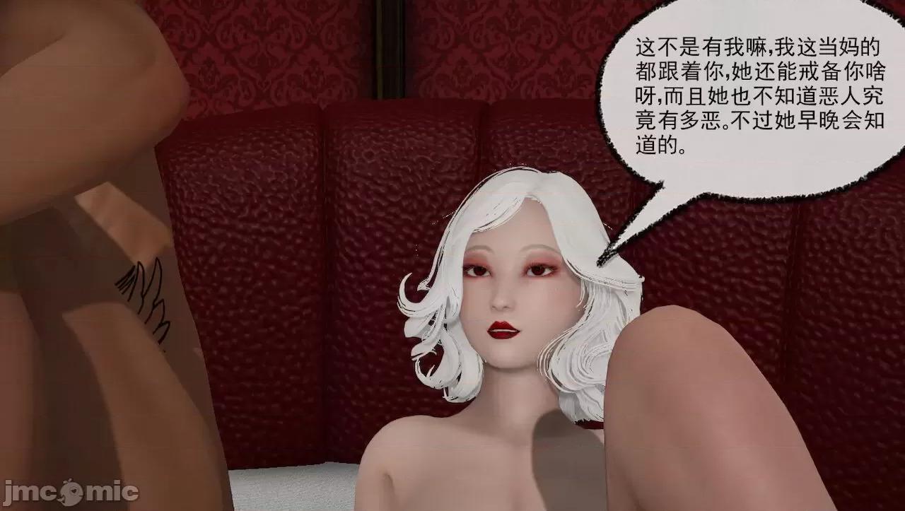 淫女小柔 [唐納德·懂] 淫女小柔 3-30-1280x 2 第555页