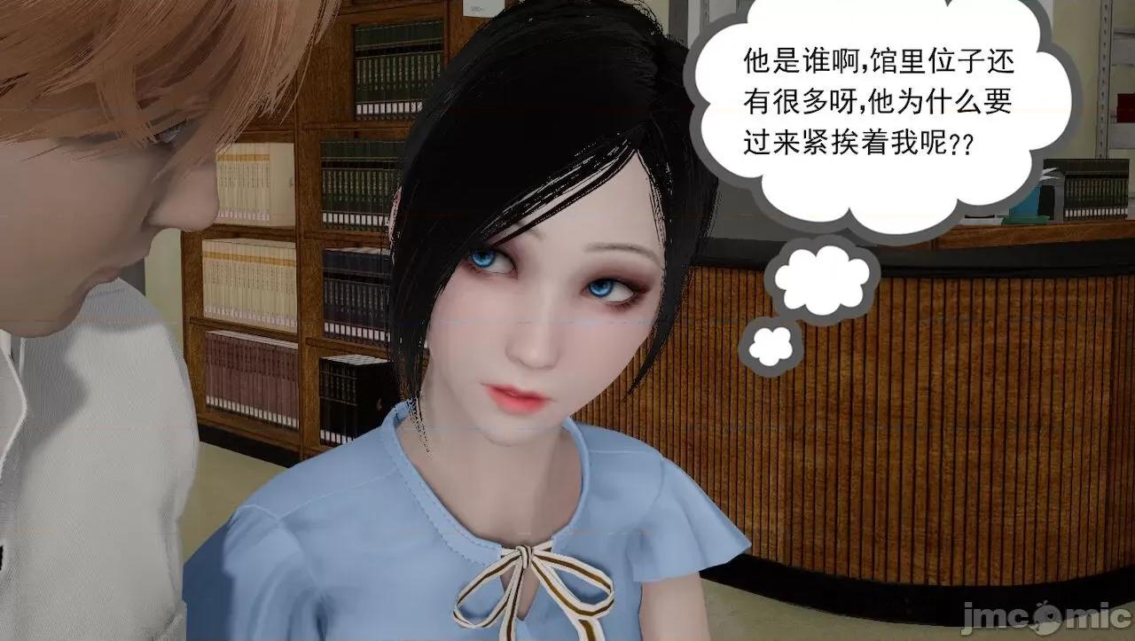 淫女小柔 [唐納德·懂] 淫女小柔 31-42-1280x 第5页