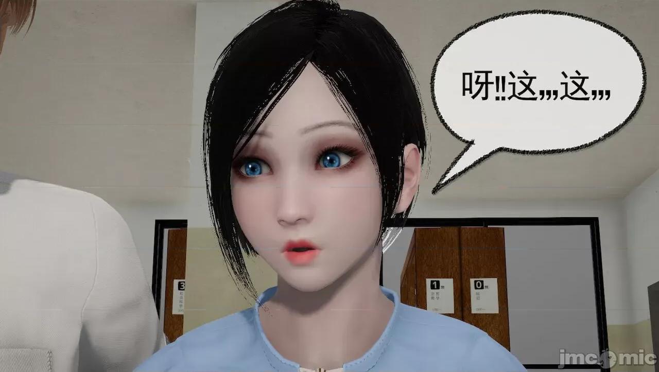 淫女小柔 [唐納德·懂] 淫女小柔 31-42-1280x 第14页
