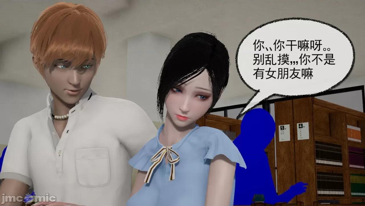 淫女小柔 [唐納德·懂] 淫女小柔 31-42-1280x 第23页