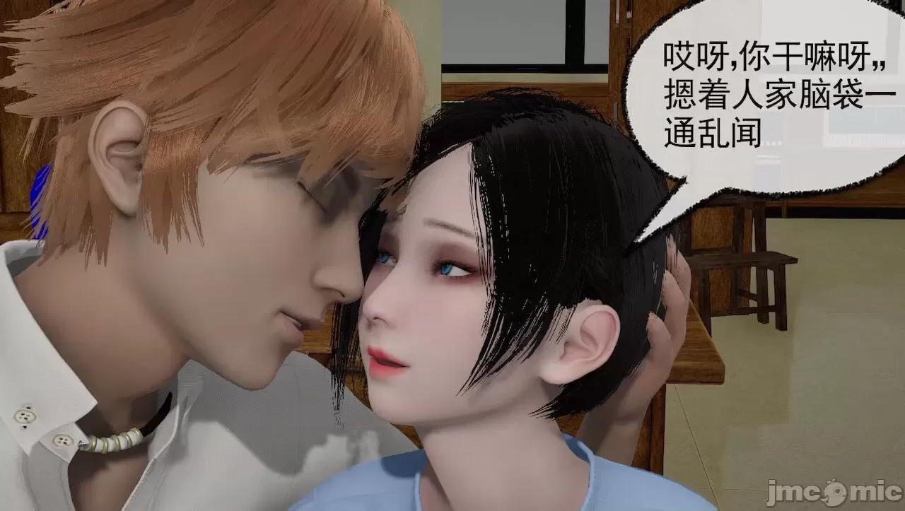 淫女小柔 [唐納德·懂] 淫女小柔 31-42-1280x 第27页