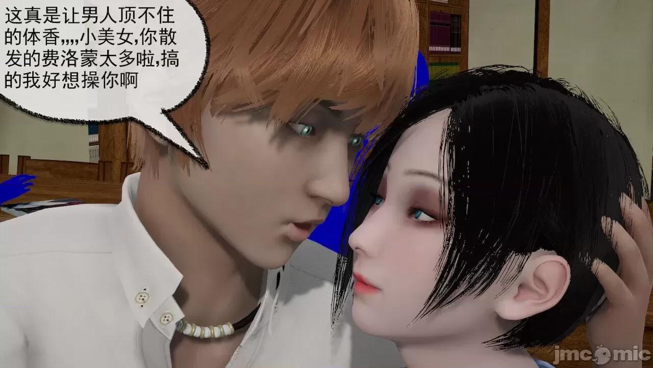 淫女小柔 [唐納德·懂] 淫女小柔 31-42-1280x 第30页