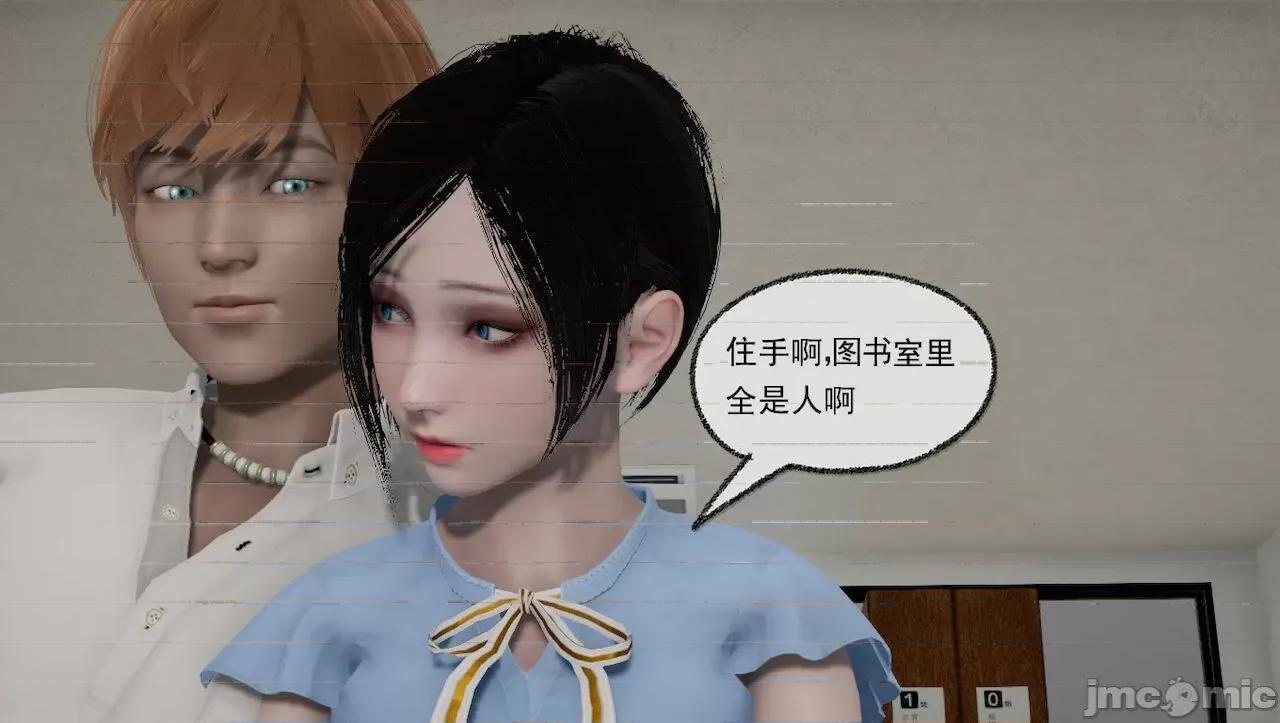 淫女小柔 [唐納德·懂] 淫女小柔 31-42-1280x 第43页