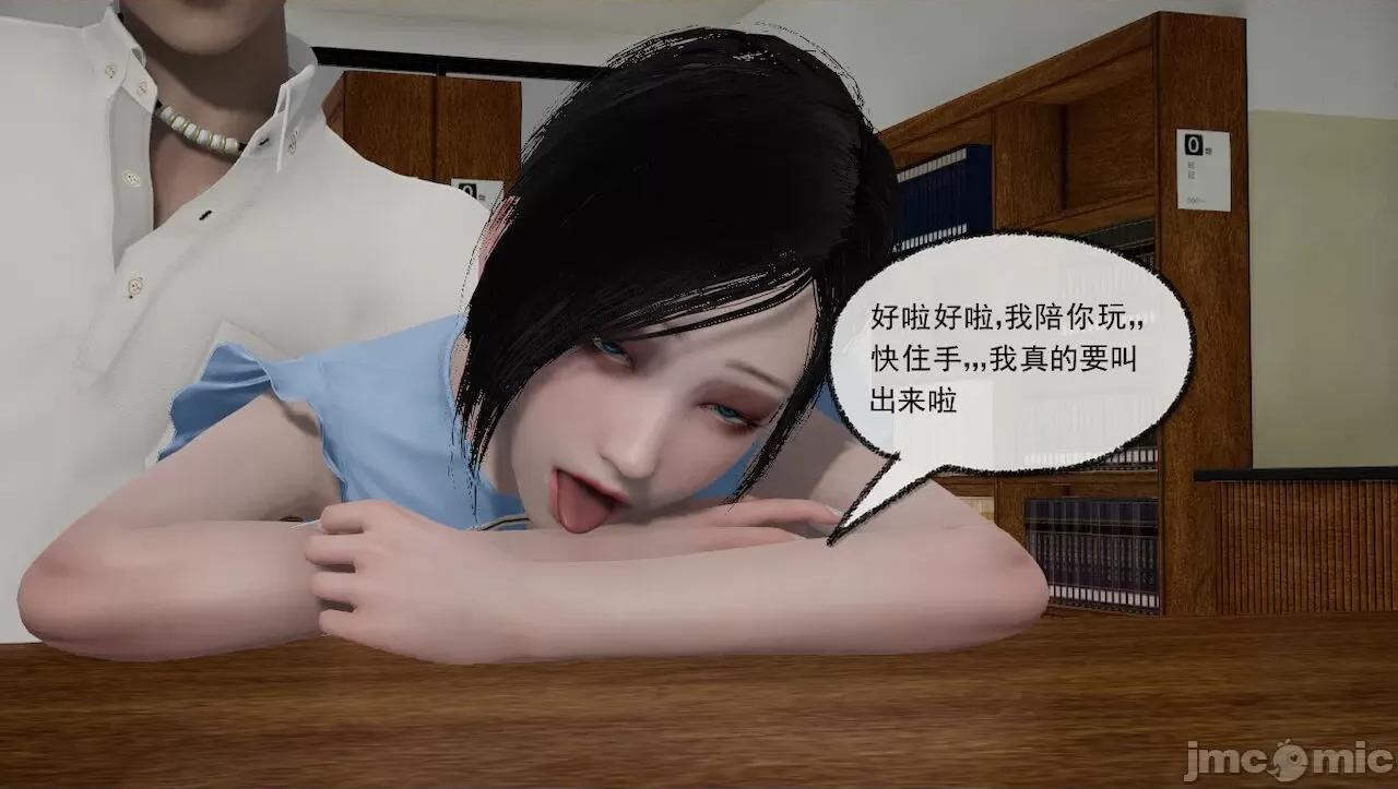 淫女小柔 [唐納德·懂] 淫女小柔 31-42-1280x 第48页