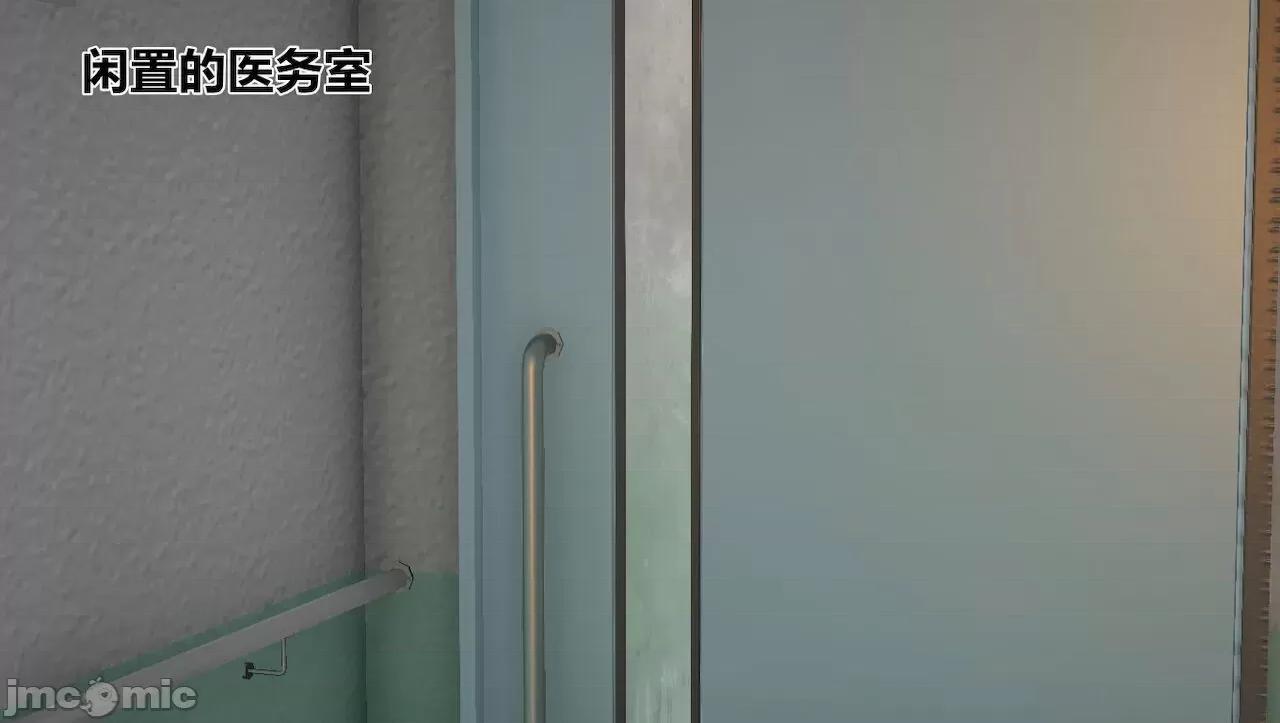 淫女小柔 [唐納德·懂] 淫女小柔 31-42-1280x 第55页