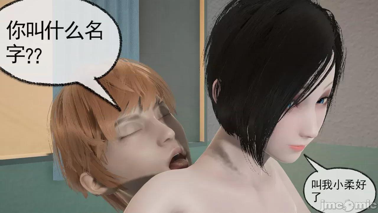 淫女小柔 [唐納德·懂] 淫女小柔 31-42-1280x 第60页