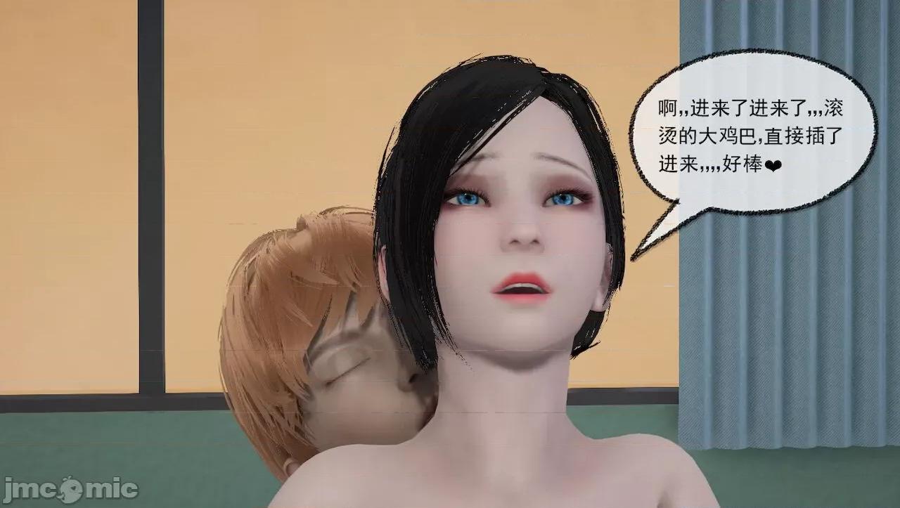 淫女小柔 [唐納德·懂] 淫女小柔 31-42-1280x 第76页