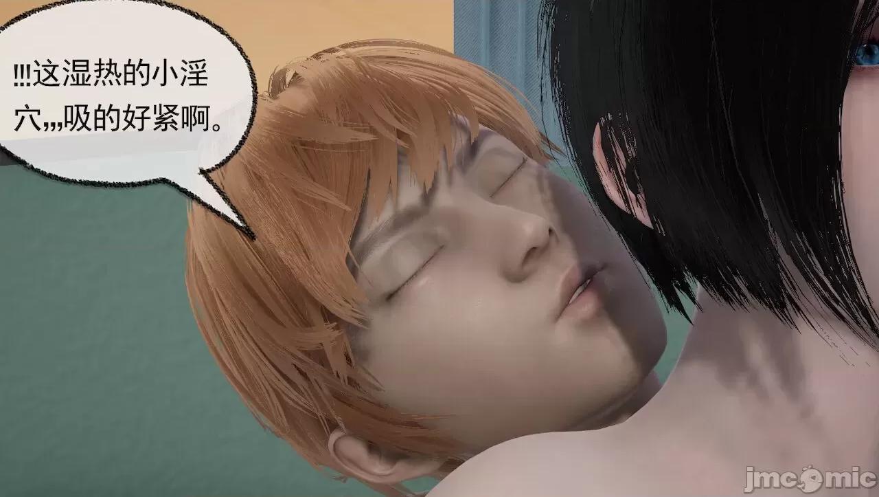 淫女小柔 [唐納德·懂] 淫女小柔 31-42-1280x 第77页