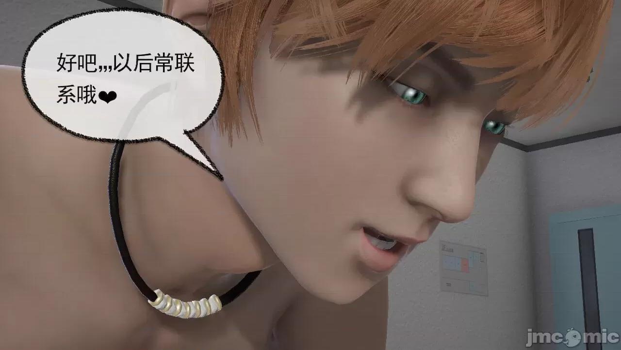 淫女小柔 [唐納德·懂] 淫女小柔 31-42-1280x 第109页