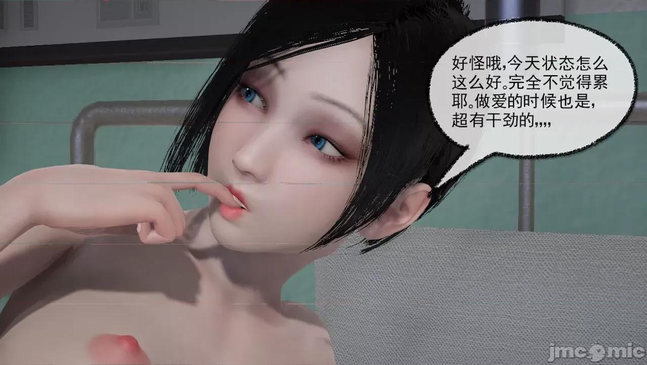 淫女小柔 [唐納德·懂] 淫女小柔 31-42-1280x 第112页