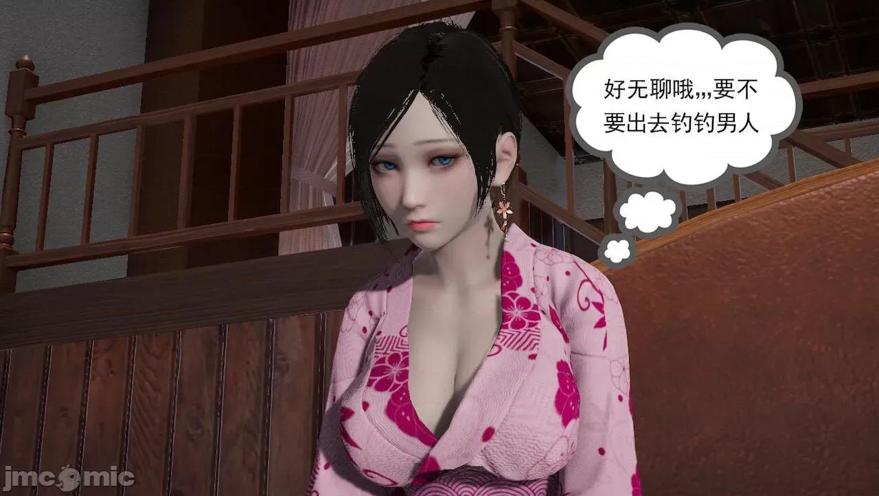 淫女小柔 [唐納德·懂] 淫女小柔 31-42-1280x 第124页