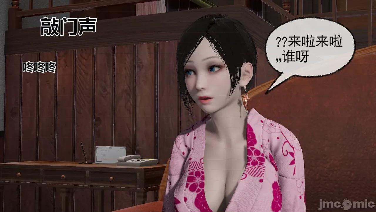 淫女小柔 [唐納德·懂] 淫女小柔 31-42-1280x 第125页