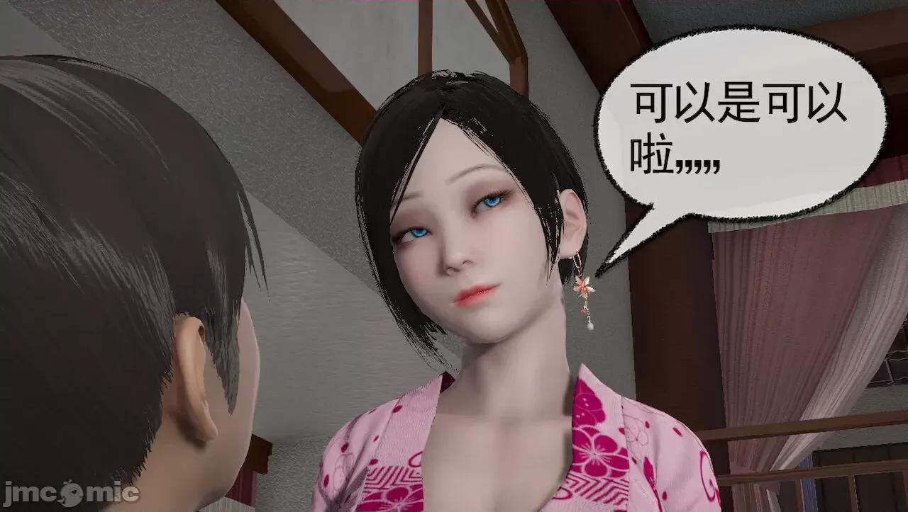 淫女小柔 [唐納德·懂] 淫女小柔 31-42-1280x 第131页