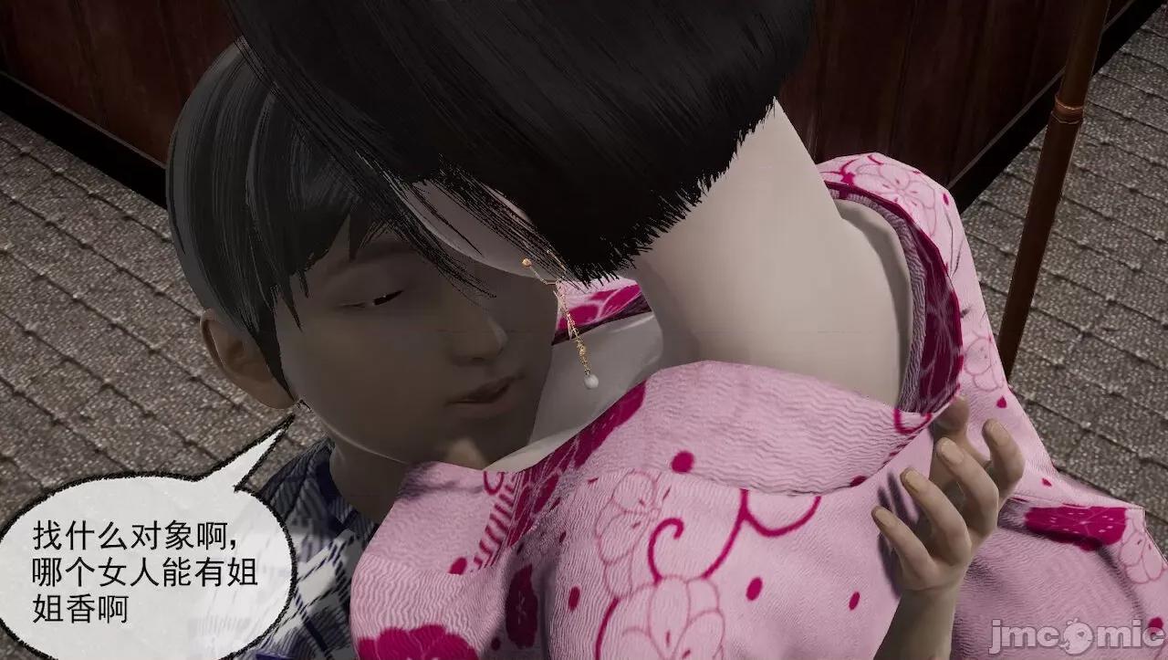 淫女小柔 [唐納德·懂] 淫女小柔 31-42-1280x 第134页