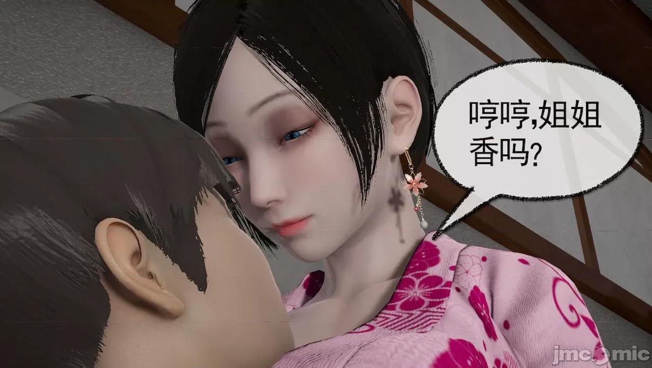 淫女小柔 [唐納德·懂] 淫女小柔 31-42-1280x 第135页