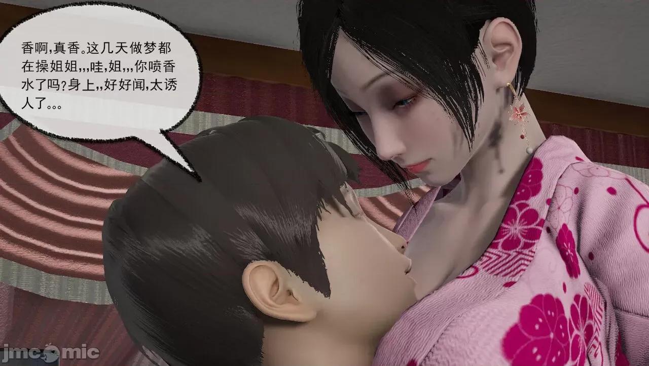 淫女小柔 [唐納德·懂] 淫女小柔 31-42-1280x 第136页