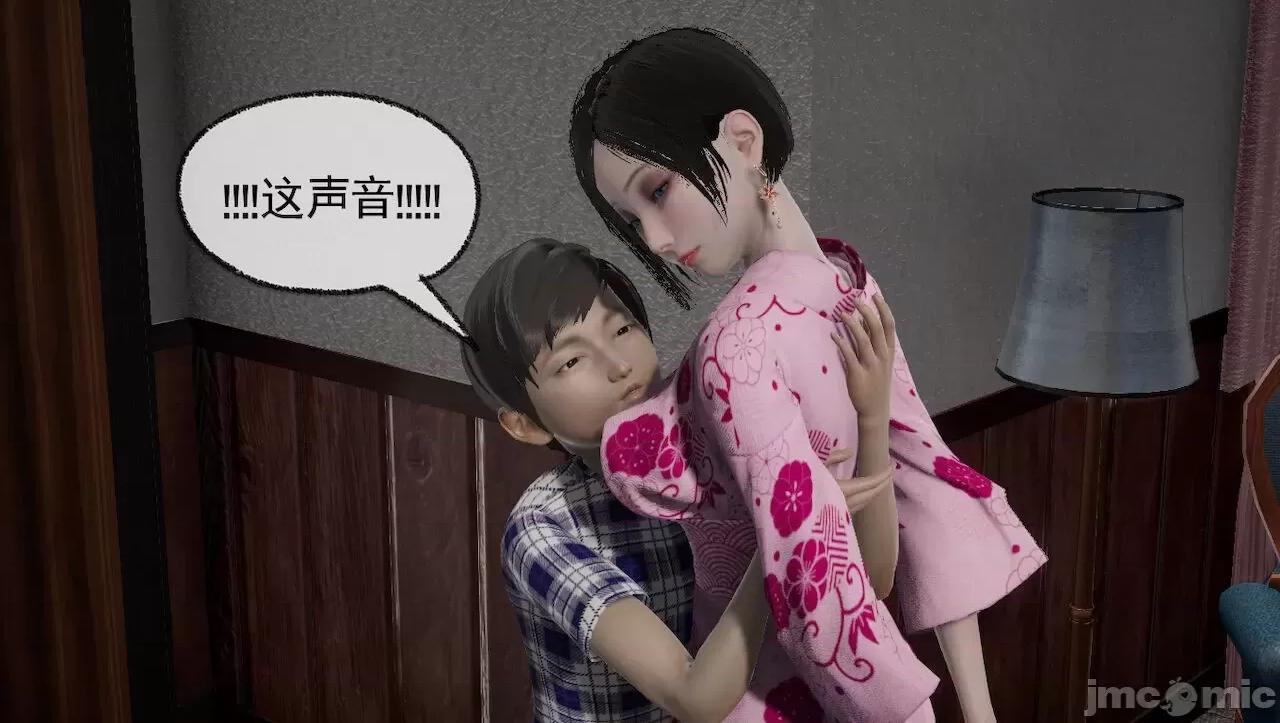 淫女小柔 [唐納德·懂] 淫女小柔 31-42-1280x 第139页