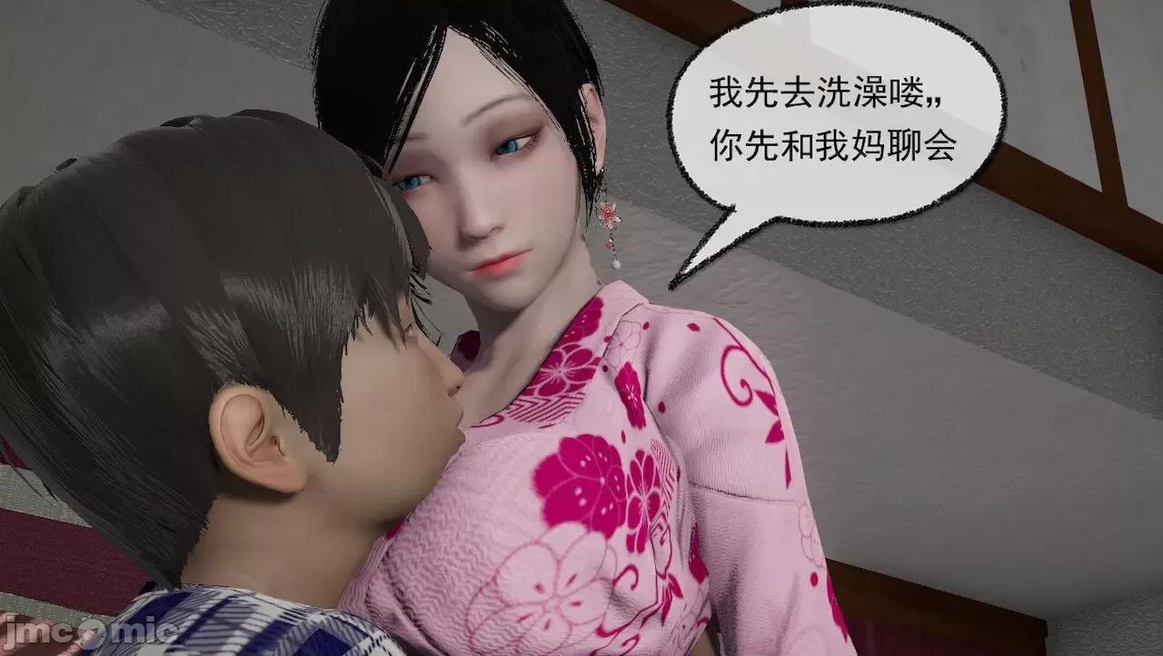 淫女小柔 [唐納德·懂] 淫女小柔 31-42-1280x 第143页