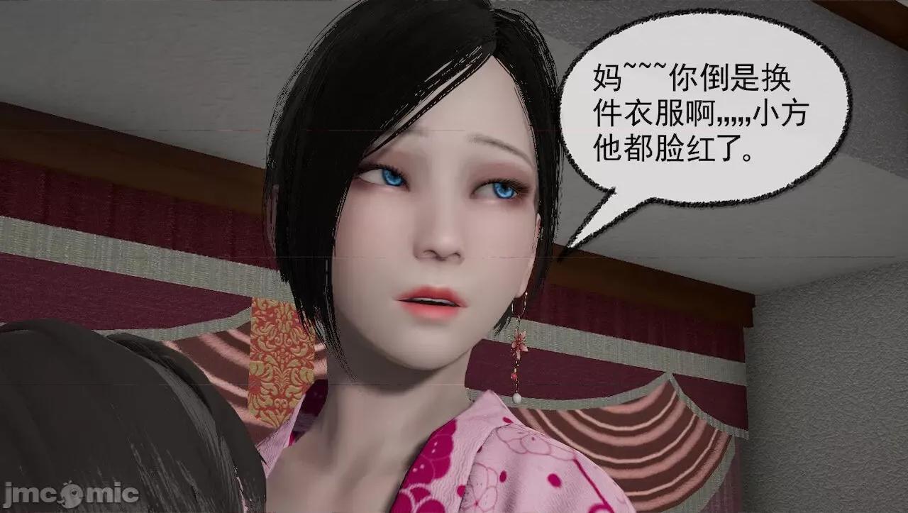 淫女小柔 [唐納德·懂] 淫女小柔 31-42-1280x 第144页
