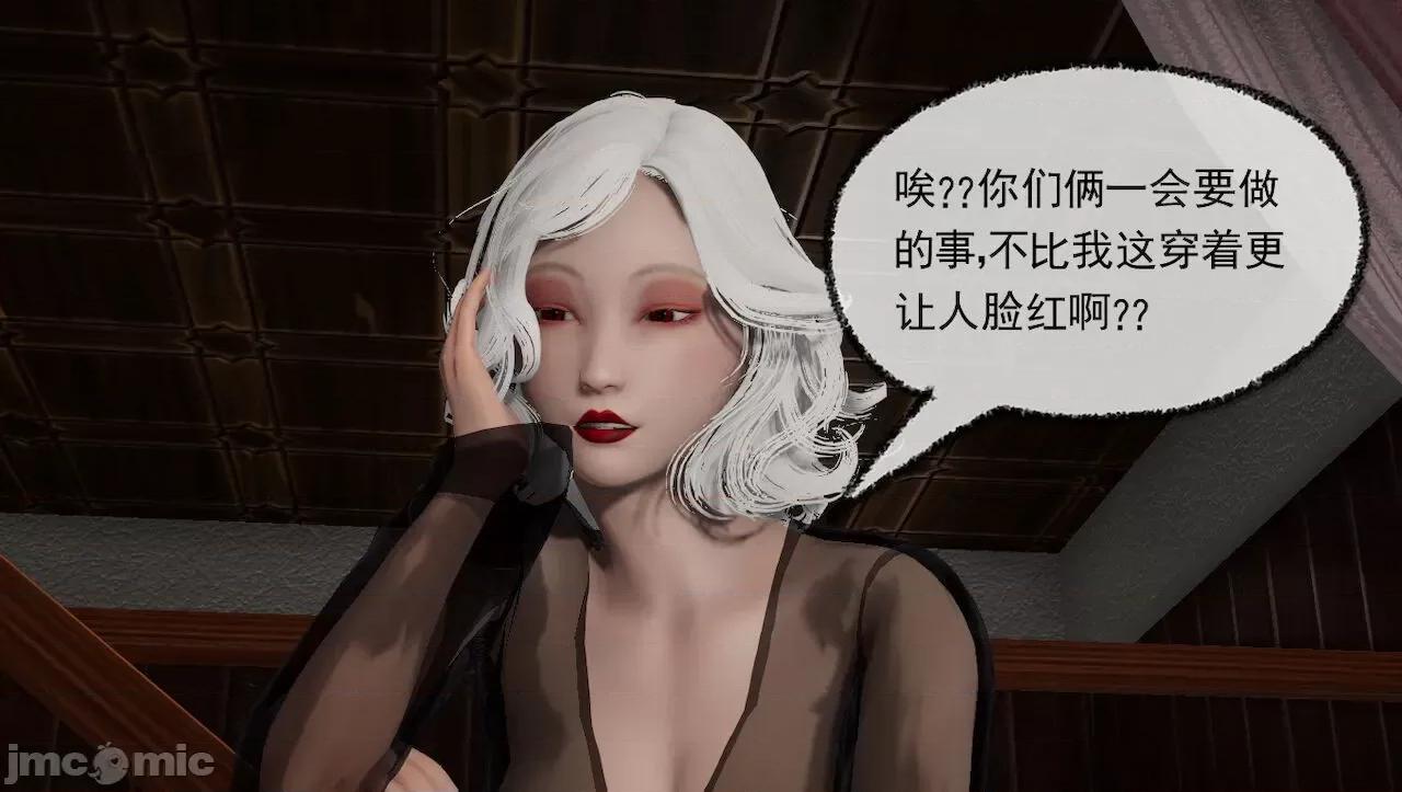 淫女小柔 [唐納德·懂] 淫女小柔 31-42-1280x 第145页