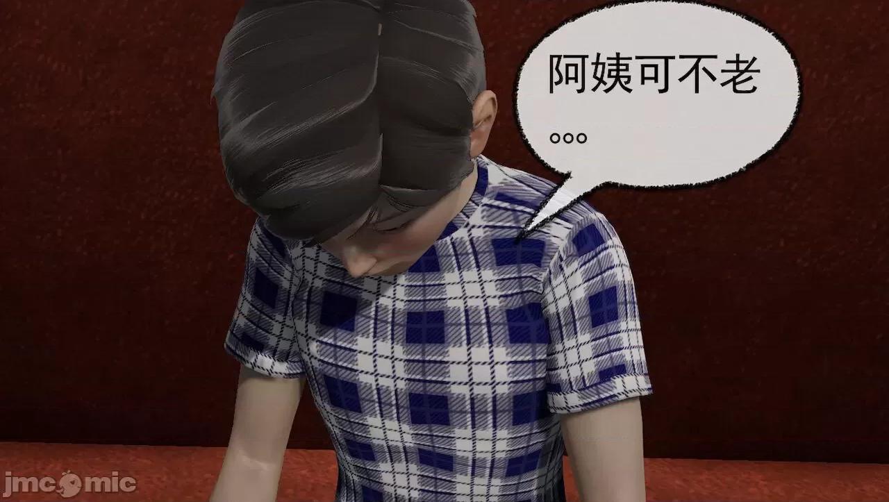 淫女小柔 [唐納德·懂] 淫女小柔 31-42-1280x 第152页
