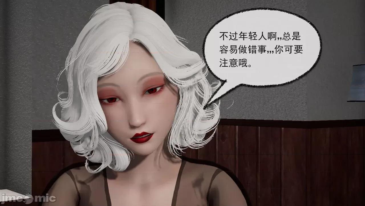 淫女小柔 [唐納德·懂] 淫女小柔 31-42-1280x 第154页