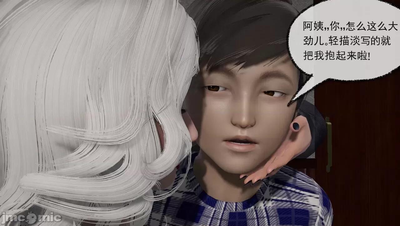 淫女小柔 [唐納德·懂] 淫女小柔 31-42-1280x 第167页