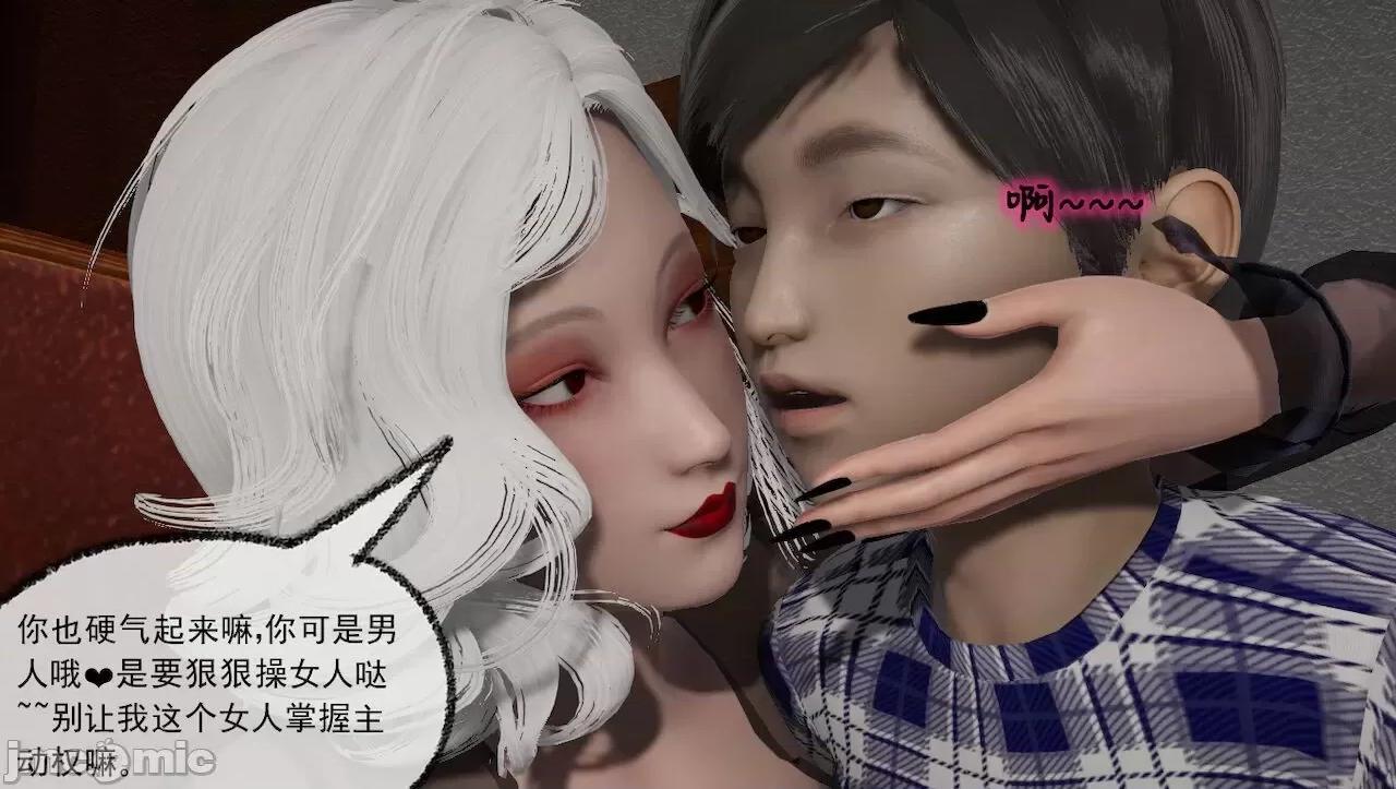 淫女小柔 [唐納德·懂] 淫女小柔 31-42-1280x 第171页