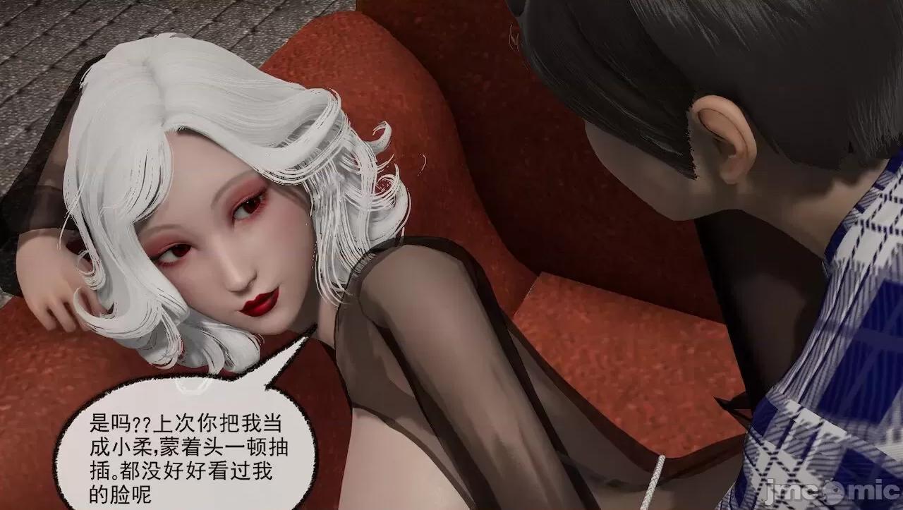 淫女小柔 [唐納德·懂] 淫女小柔 31-42-1280x 第180页