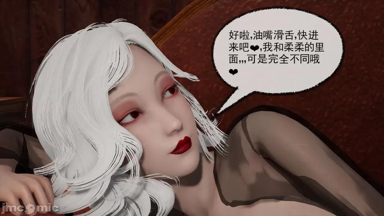 淫女小柔 [唐納德·懂] 淫女小柔 31-42-1280x 第182页