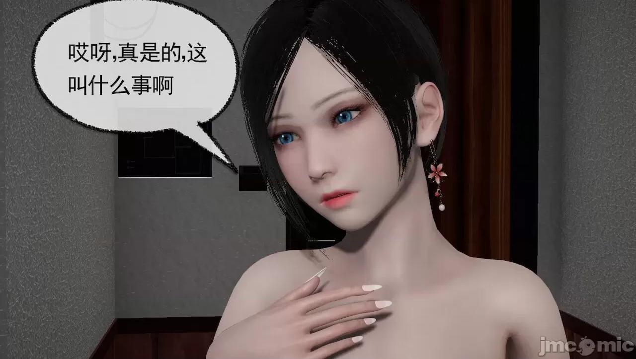 淫女小柔 [唐納德·懂] 淫女小柔 31-42-1280x 第193页