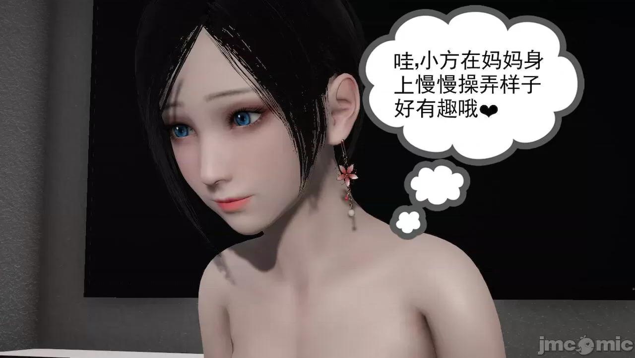 淫女小柔 [唐納德·懂] 淫女小柔 31-42-1280x 第200页