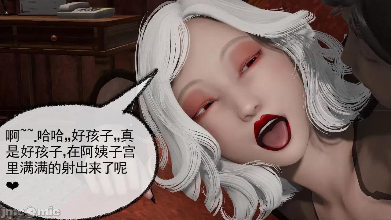 淫女小柔 [唐納德·懂] 淫女小柔 31-42-1280x 第204页