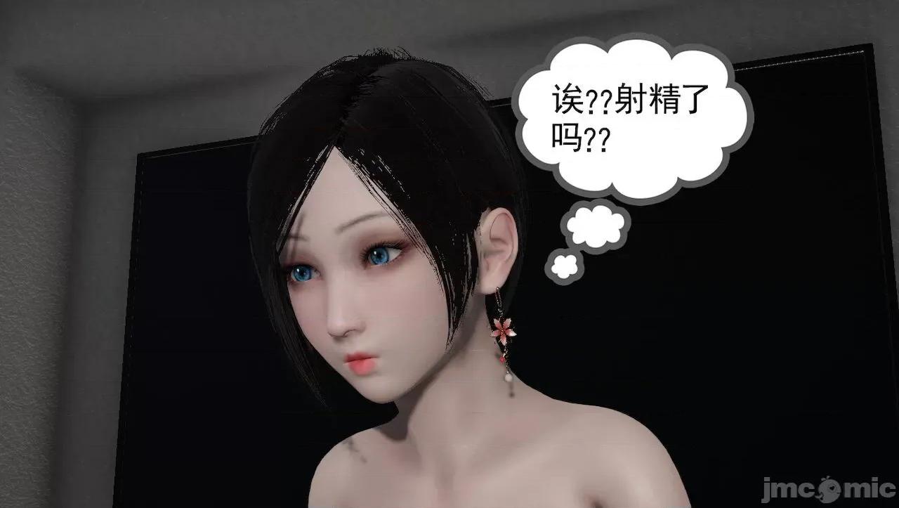 淫女小柔 [唐納德·懂] 淫女小柔 31-42-1280x 第205页