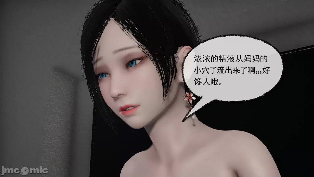 淫女小柔 [唐納德·懂] 淫女小柔 31-42-1280x 第208页