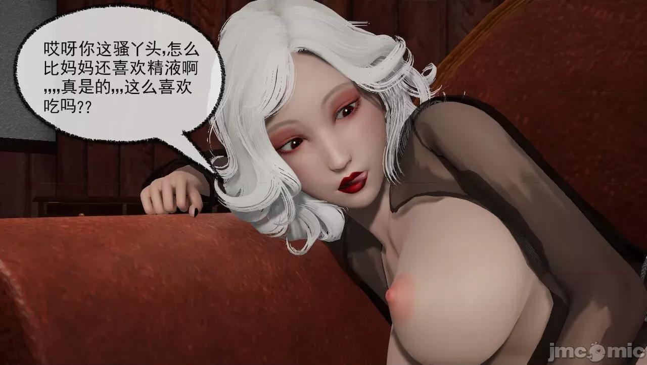淫女小柔 [唐納德·懂] 淫女小柔 31-42-1280x 第210页
