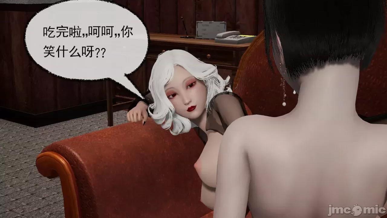 淫女小柔 [唐納德·懂] 淫女小柔 31-42-1280x 第213页