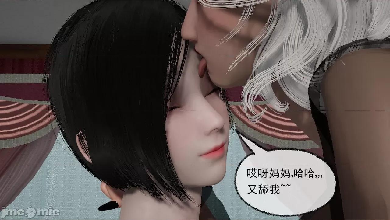淫女小柔 [唐納德·懂] 淫女小柔 31-42-1280x 第220页