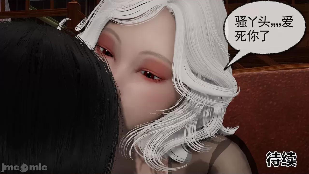 淫女小柔 [唐納德·懂] 淫女小柔 31-42-1280x 第221页