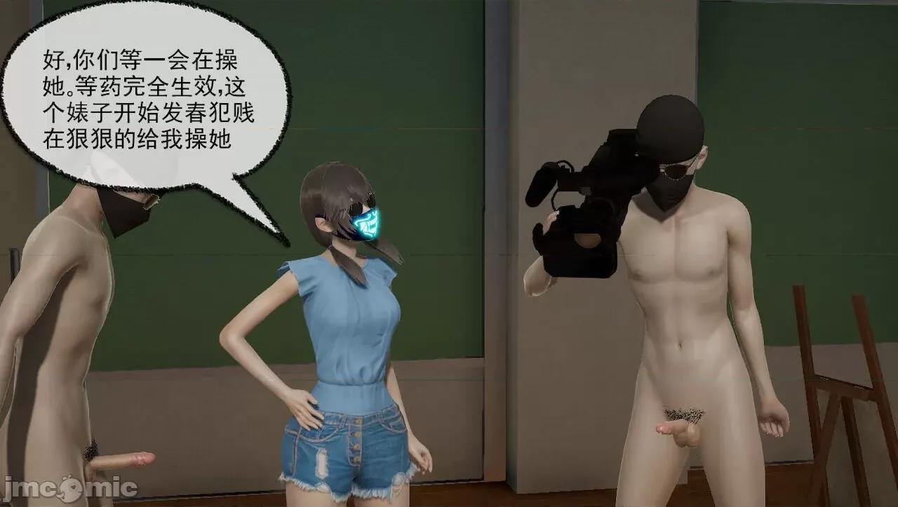 淫女小柔 [唐納德·懂] 淫女小柔 31-42-1280x 第231页