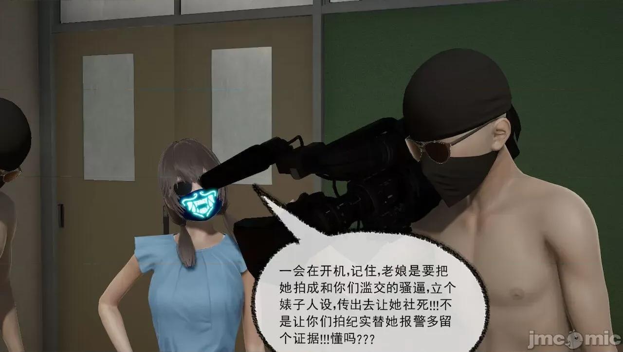 淫女小柔 [唐納德·懂] 淫女小柔 31-42-1280x 第232页