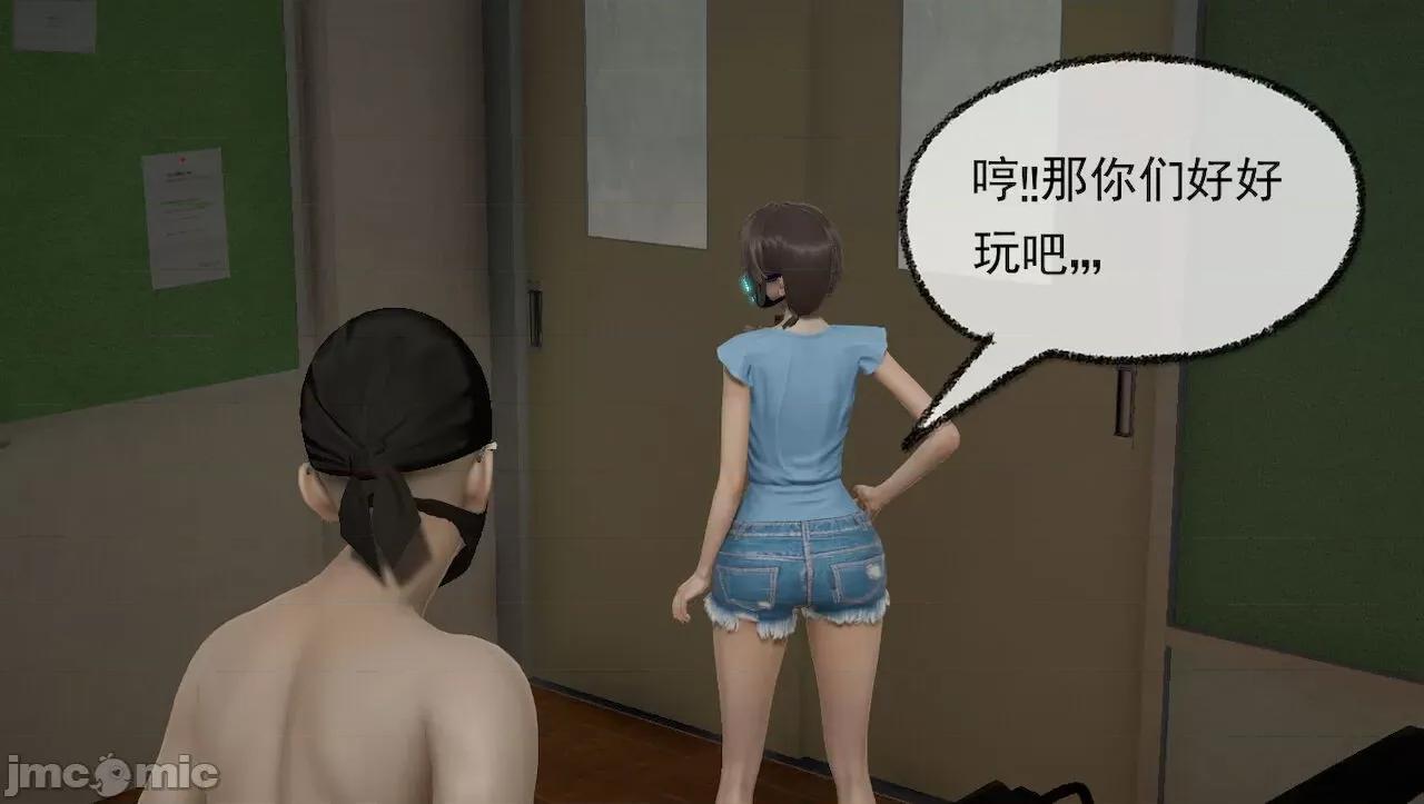 淫女小柔 [唐納德·懂] 淫女小柔 31-42-1280x 第234页