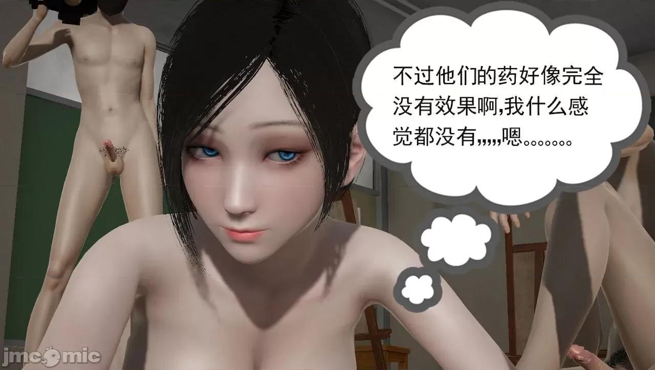淫女小柔 [唐納德·懂] 淫女小柔 31-42-1280x 第239页
